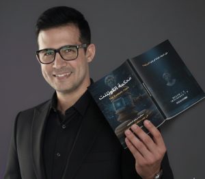 الكتاب الجديد للدكتور مؤمن الجندي 2026